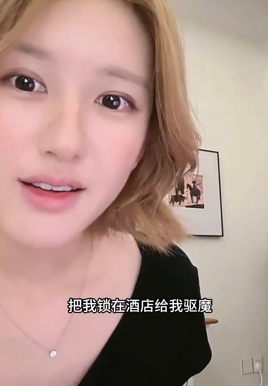 赵露思这段过于玄学赵露思被锁酒店驱魔赵露思这段过于玄学了，有点不敢相信 ​​​