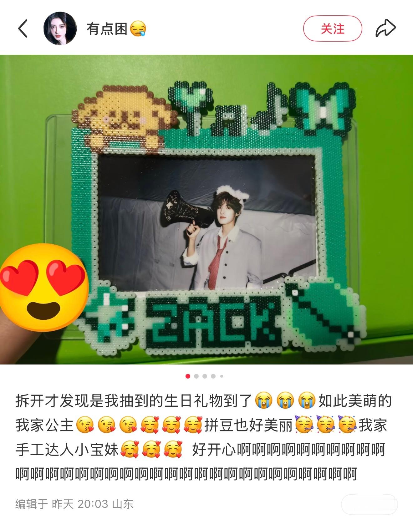 宝宝的全孔拼豆哈哈哈哈哈哈哈哈PRADA张泽禹 💚张泽禹 PRADA品牌大使
