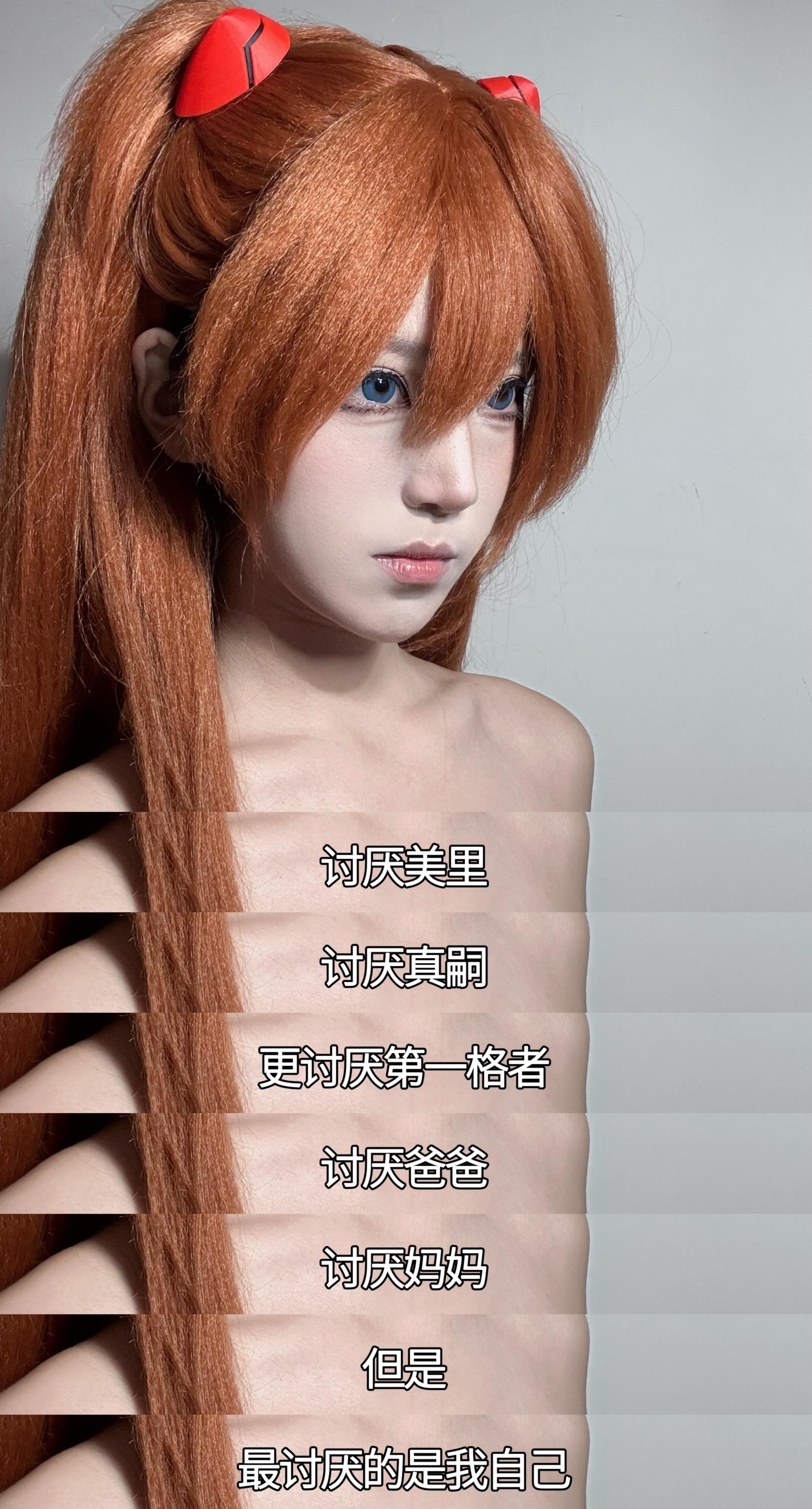 但是 我最讨厌的是我自己。      原创宝宝