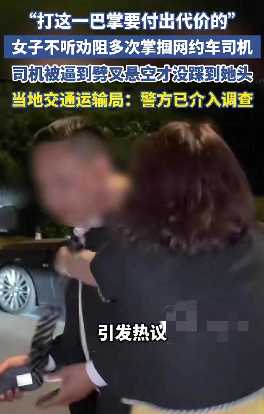 荒唐啊！"打人的把自己打趴了"——江苏常州街头这荒诞一幕，看得人不知道该怒还是该