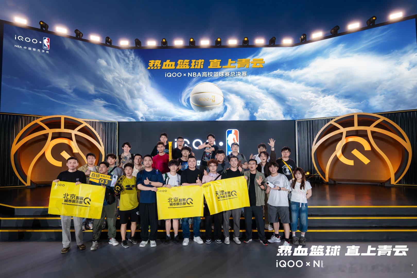 iQOOxNBA高校篮球赛 现场， 作为篮球运动员来到现场，并与队员互动，这样的