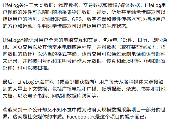 用户画像，身份识别，犯罪记录。 