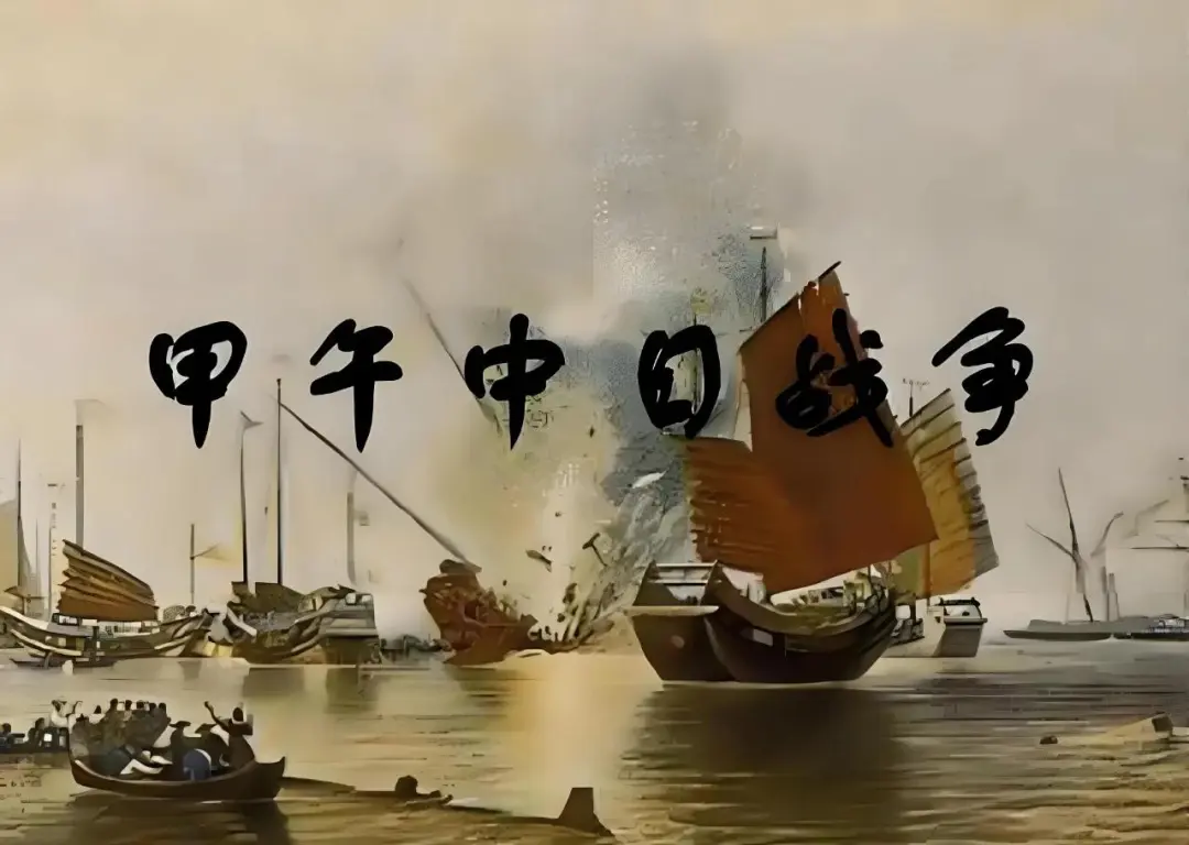 甲午之殇是中华民族永远之痛，但很少有人真正反思，尤其精英层，他们总是刻...