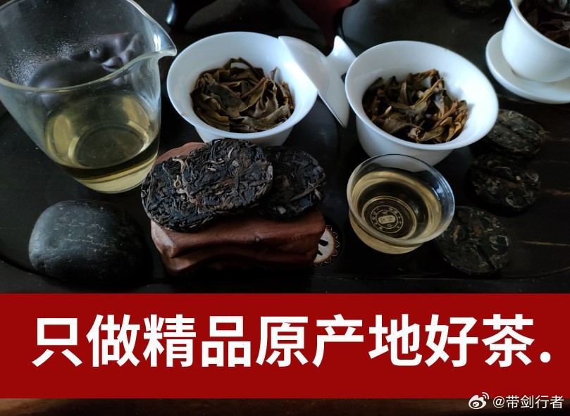 15片装.老弯弓薄荷塘瑶区】易武小饼2020易武普洱生茶8g细腻野香。链接 ​​