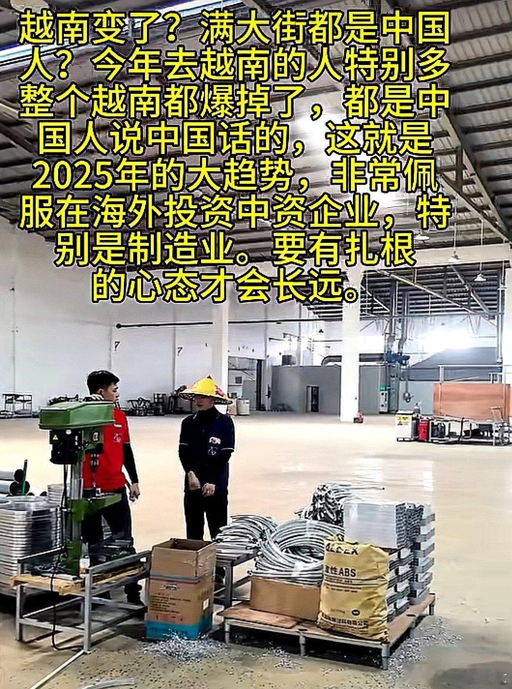 越南变了，满大街都是中国大陆人。今年去越南的人特别多，整个越南都爆掉了，满街都是