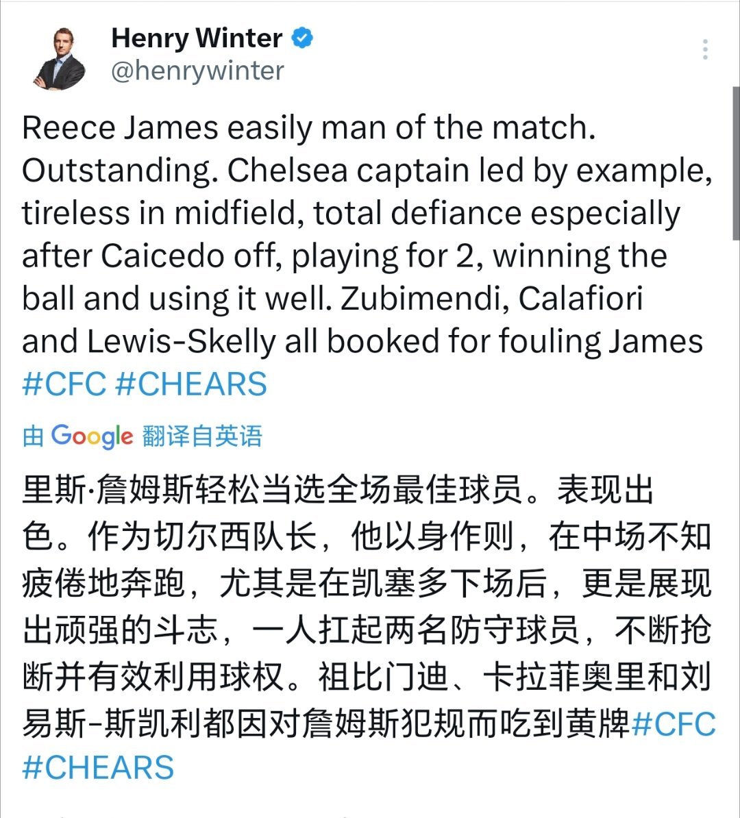 切尔西阿森纳 里斯·詹姆斯本场太强了。 