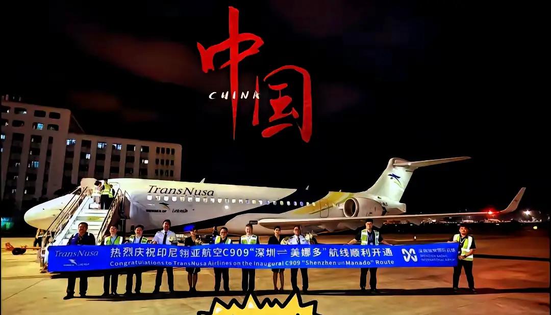 快讯！快讯  
中国正式宣布了  
2025年10月3日正式宣布深圳直飞印尼美娜