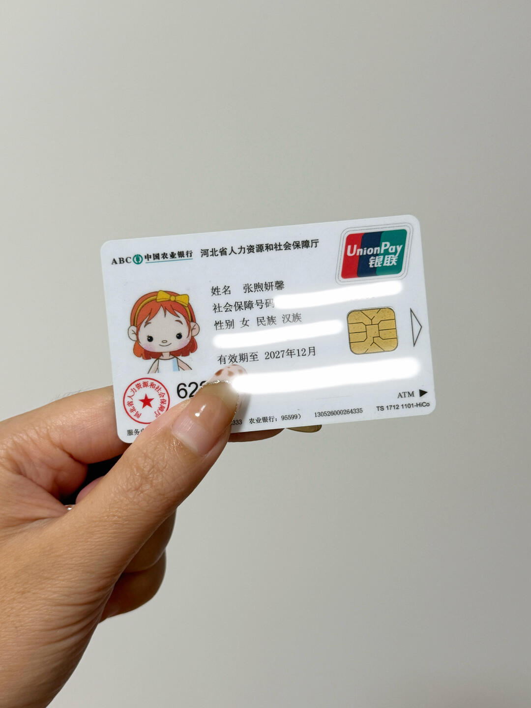 四个字的名字还是取了……momo了