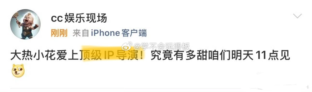全世界都知道十日终焉是顶级ip