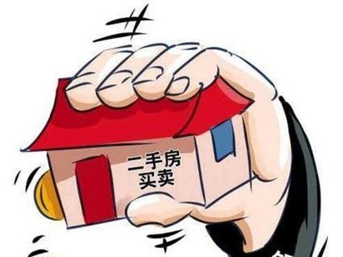 一分钟带你了解二手房交易全过程：详细解析