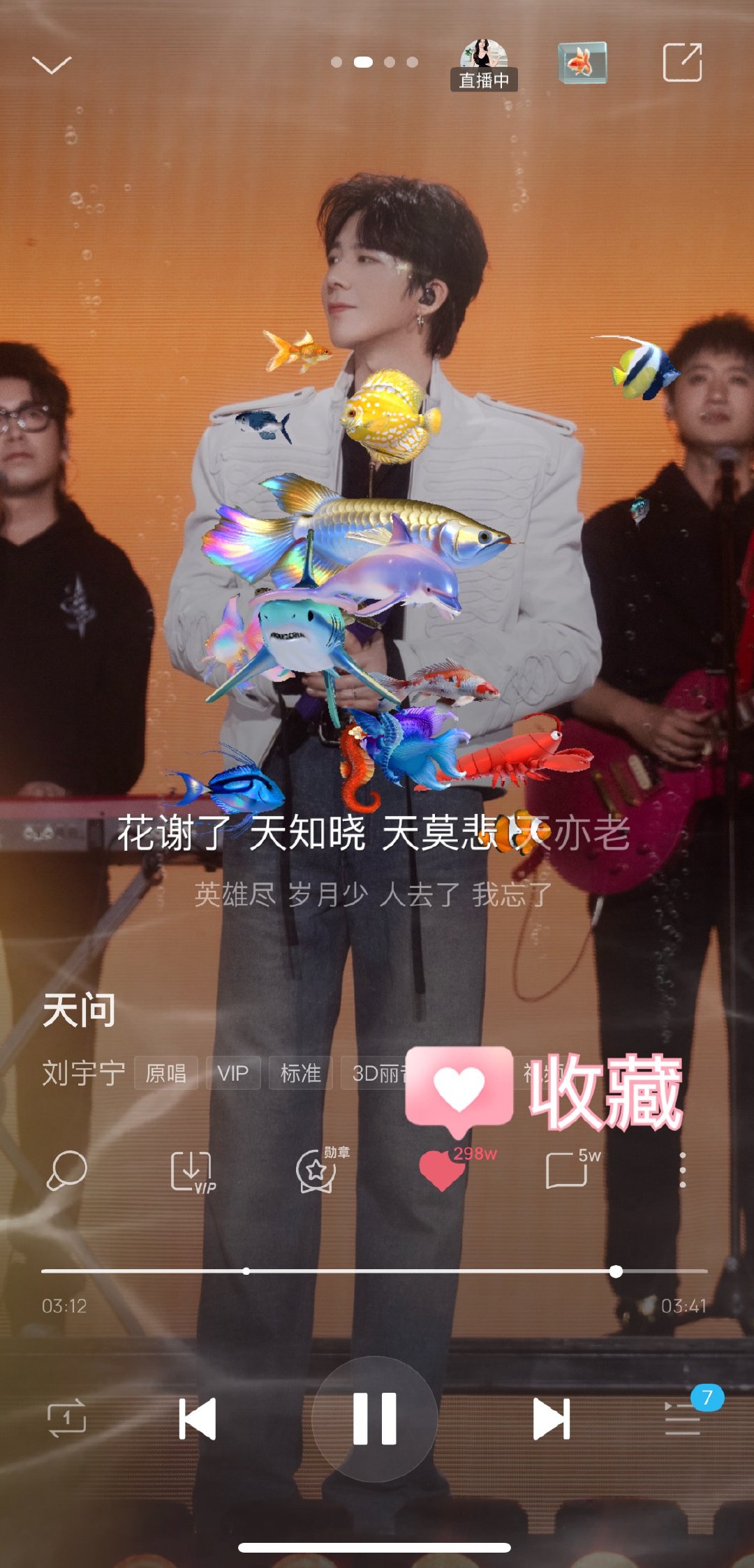 摩登兄弟刘宇宁   《天问》Q音破500W🎉来助力酷狗收藏破300W啦🔥好的