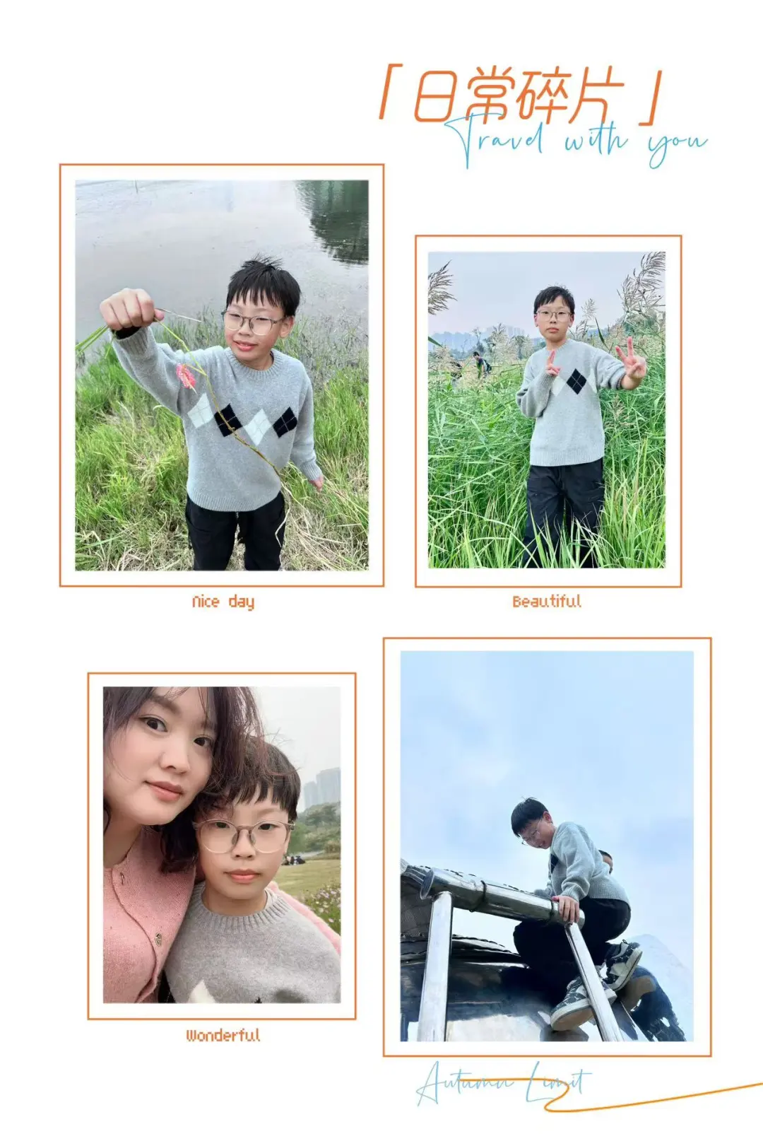 带孩子一起感受户外的乐趣吧