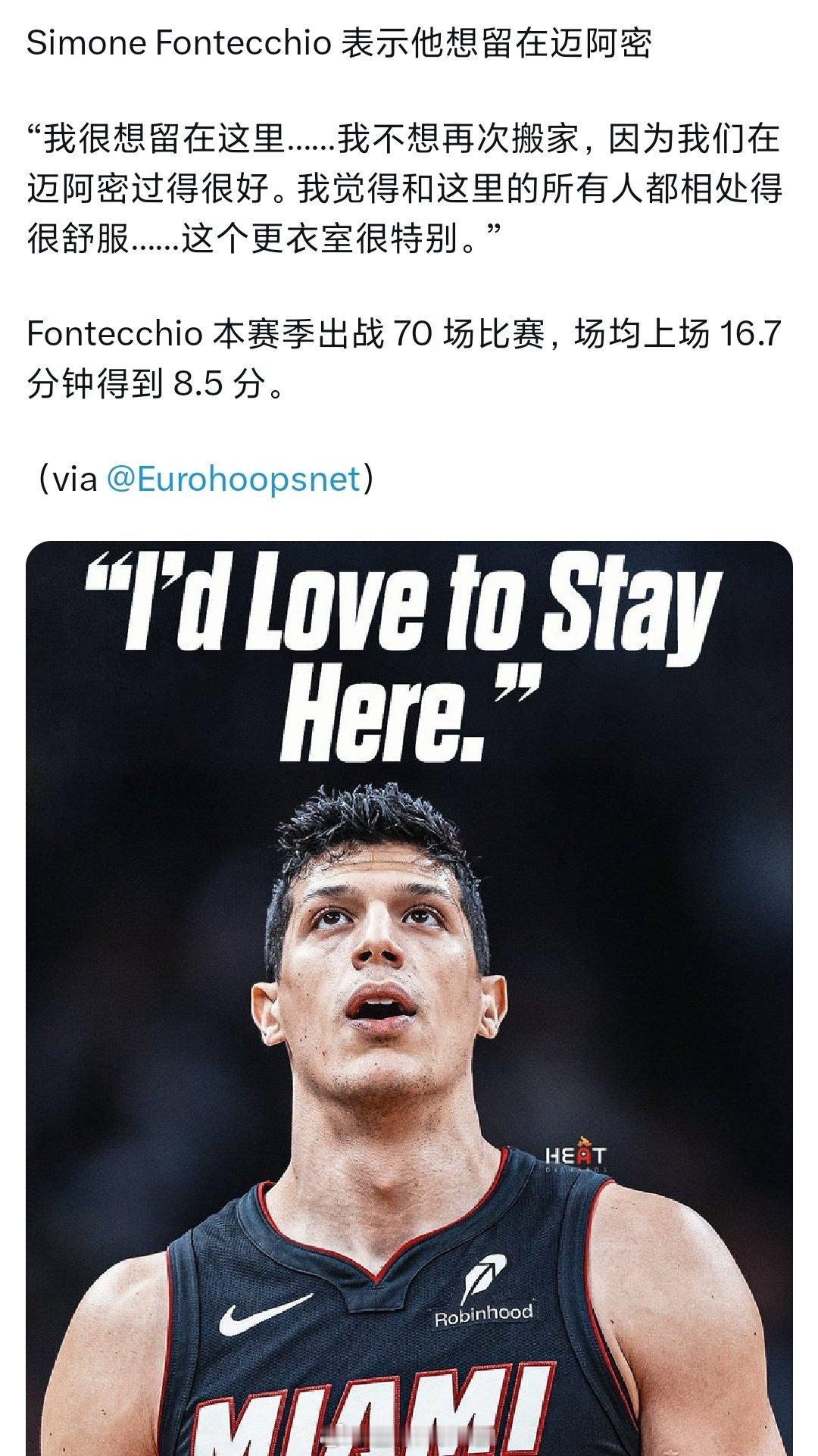 丰台可能很难留下了76人首轮碰凯尔特人