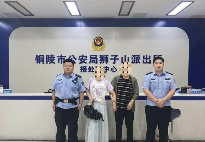 【十小时寻回走失女孩 粽香里守护团圆】 端午假期首日，@铜官公安在线 狮子山派出