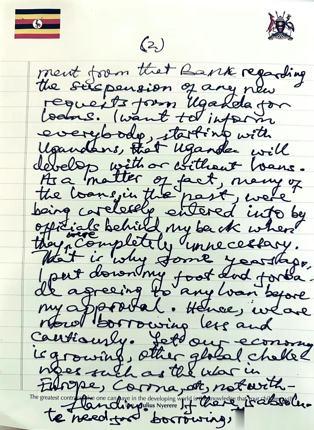 8月8日，世界银行发布声明称：鉴于乌干达5月通过的《反同性恋法案》“与世界银行的