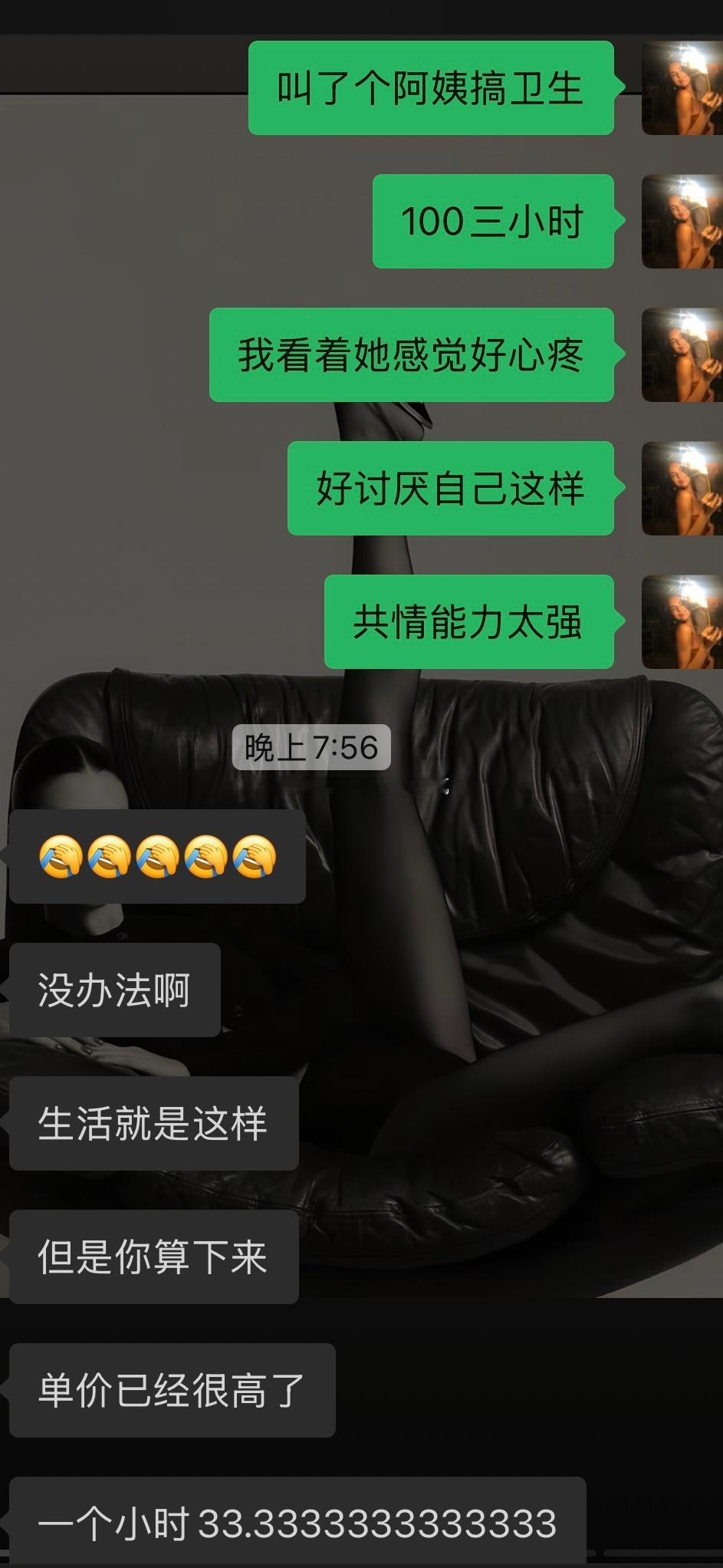 有时候共情能力真的太强了[悲伤] ​​​