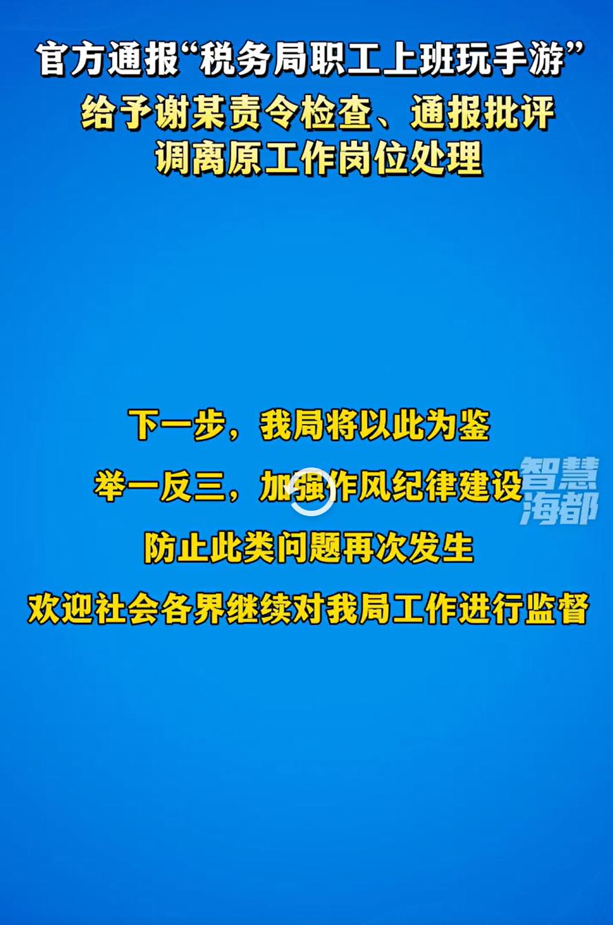 上班时间翘着脚看游戏视频，这画面光是想想，就够让人来气的。
但今天我想聊的，不是