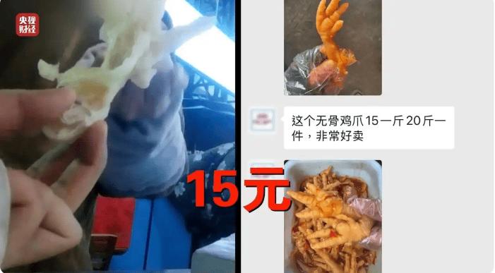 “百搭追剧零食，酒桌神级下酒小菜”，线上销量动辄破万、线下商超和零食店热销的网红