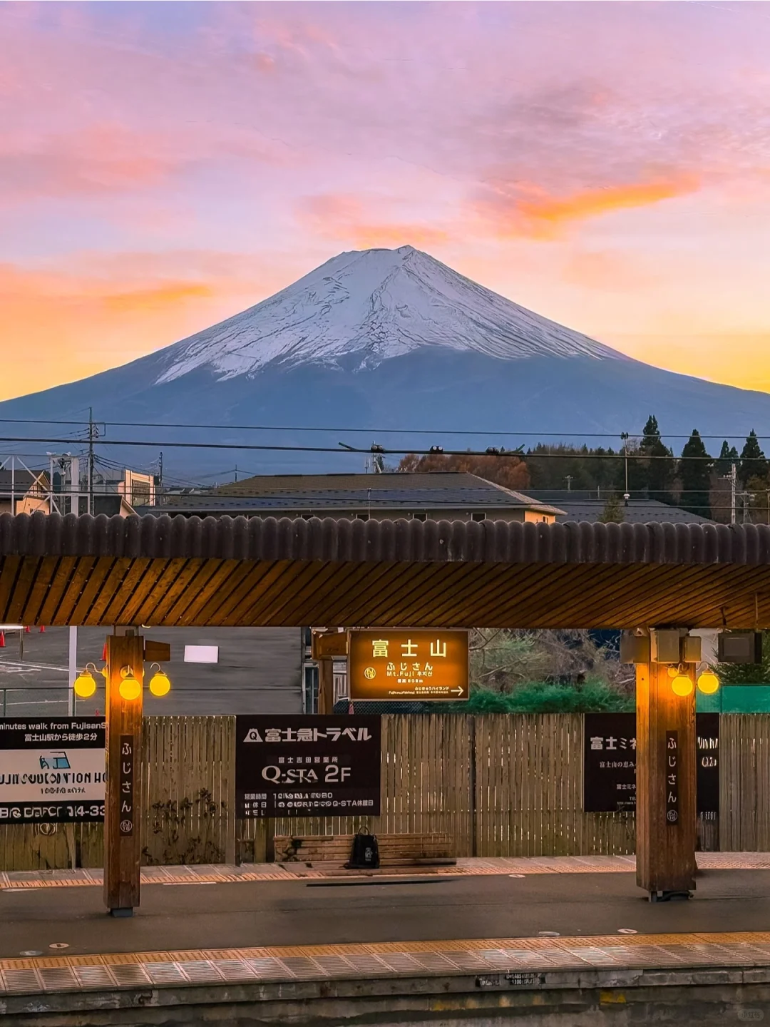 🇯🇵为什么这个车站叫富士山……