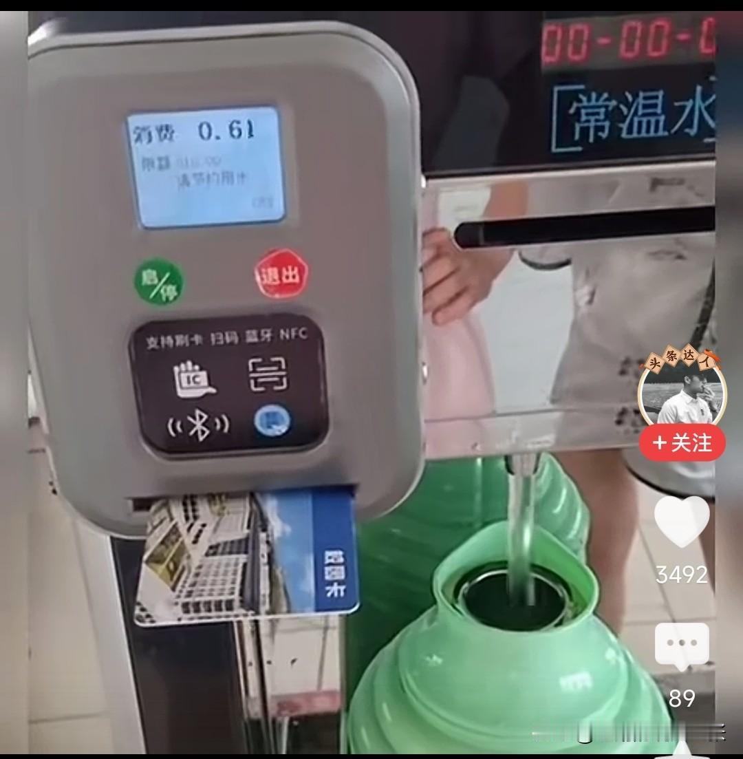 热水收费或许是部分大学的举措，其中存在几种情形：其一为个人自行付费；其二是每月给