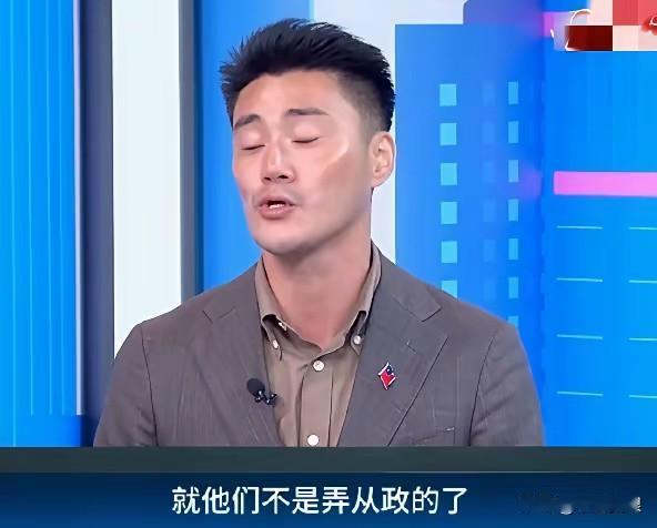 看网络媒有不少网友评击，丁瑀弃国民党，反国民党，前主席朱立伦应负责，理由是丁瑀是