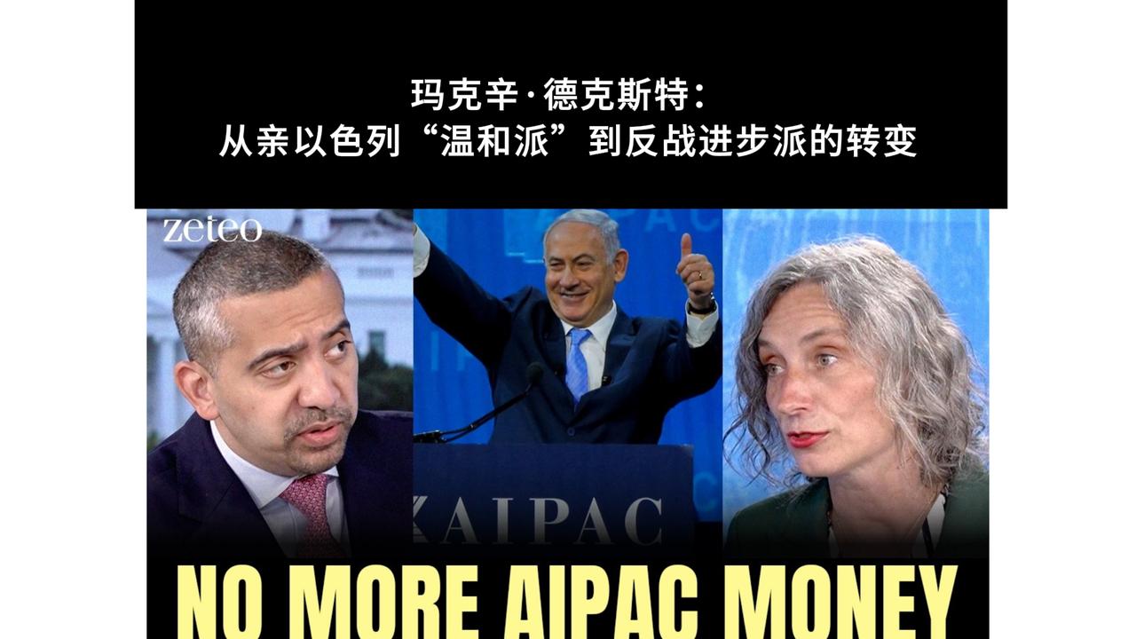德克斯特还联合三十位民主党人致信国务卿鲁比奥，要求披露以色列秘密核武器计划细节，