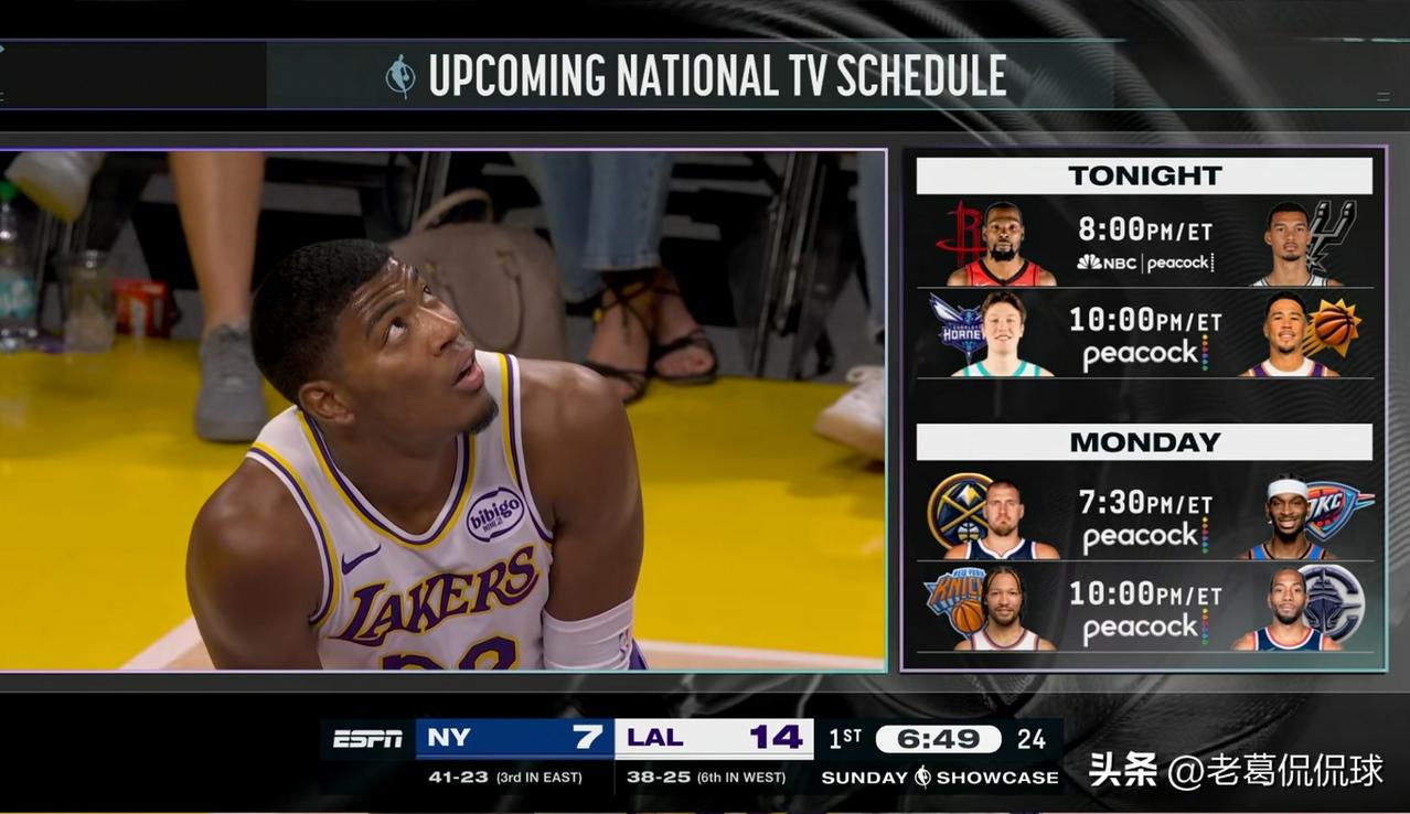 湖人大将八村塁真是先扬后抑！在今天湖人主场以110：97战胜尼克斯的比赛中，八村