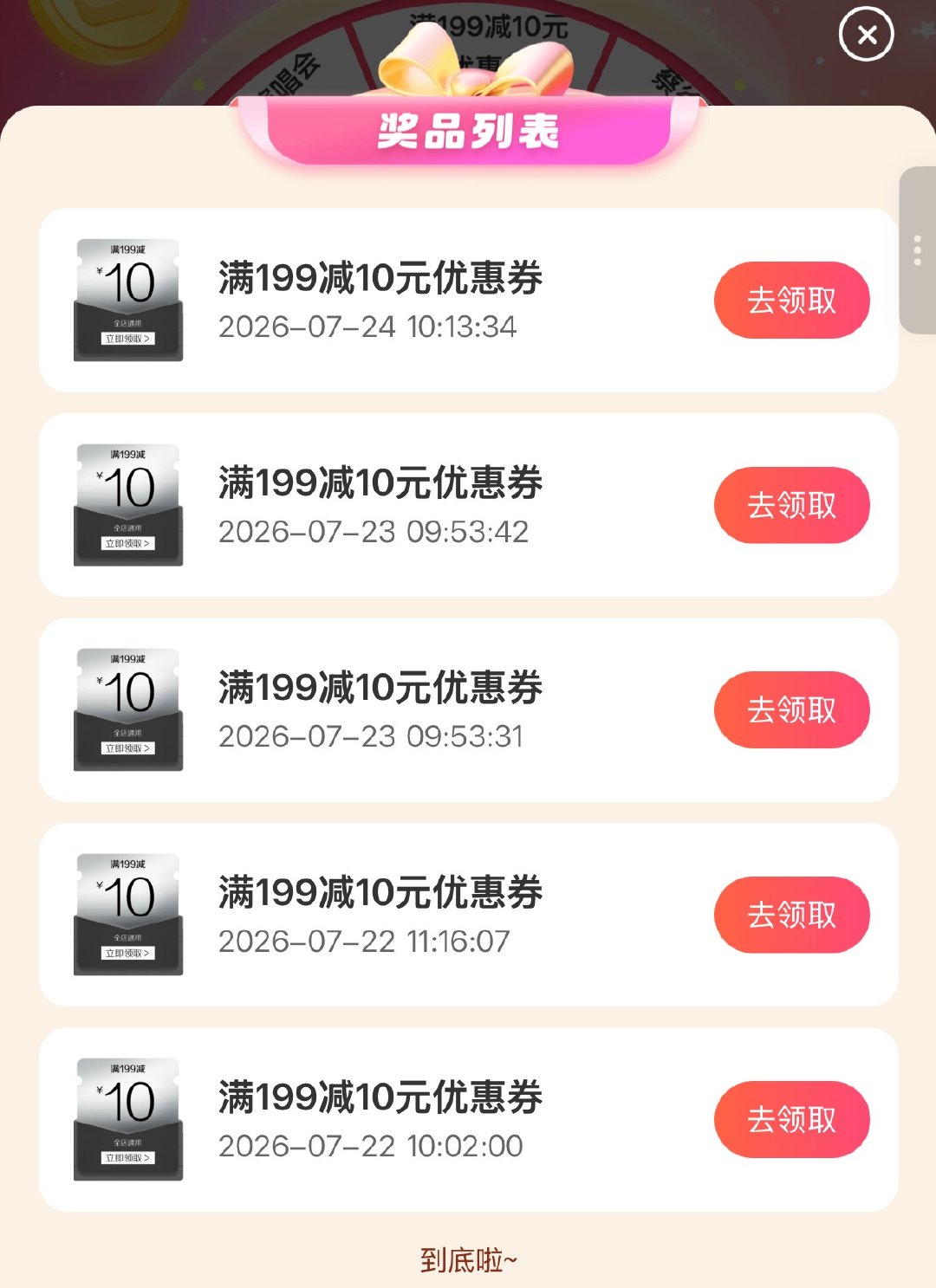 yep你别和我闹 