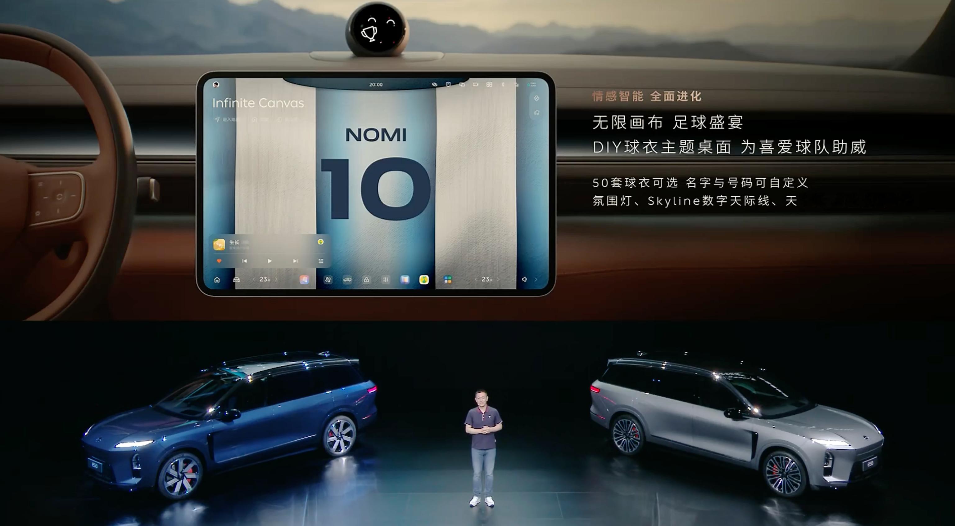 NOMI 10号？？ 这个主题桌面不错啊 ！ 