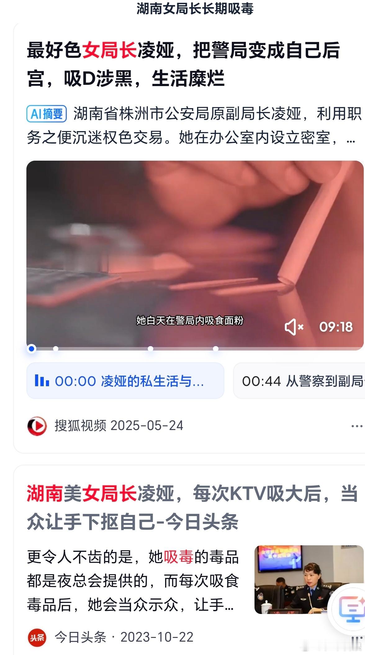 涉毒必乱搞…… 