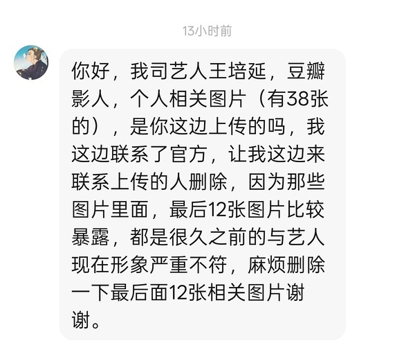 哈哈哈哈xswl宝宝龙！们短国豆瓣让删帖都是本人亲自下场！[泪奔][泪奔][泪奔