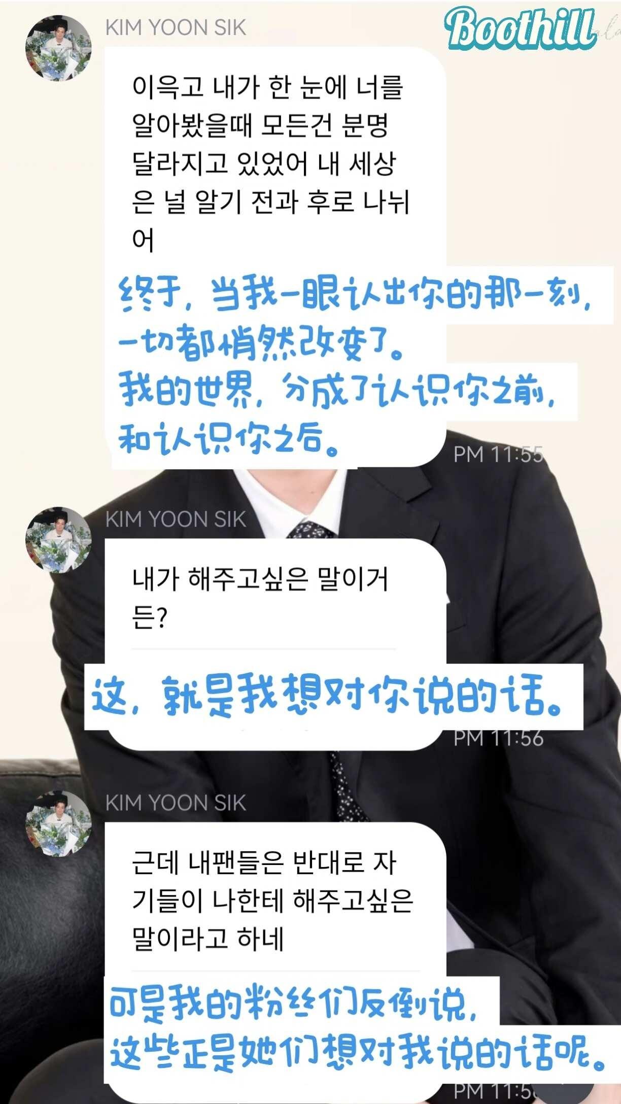 🥹🥹🥹我们就是双向奔赴啊🩵🍀
他什么都知道🥹🥹🥹我哭得不行了
我