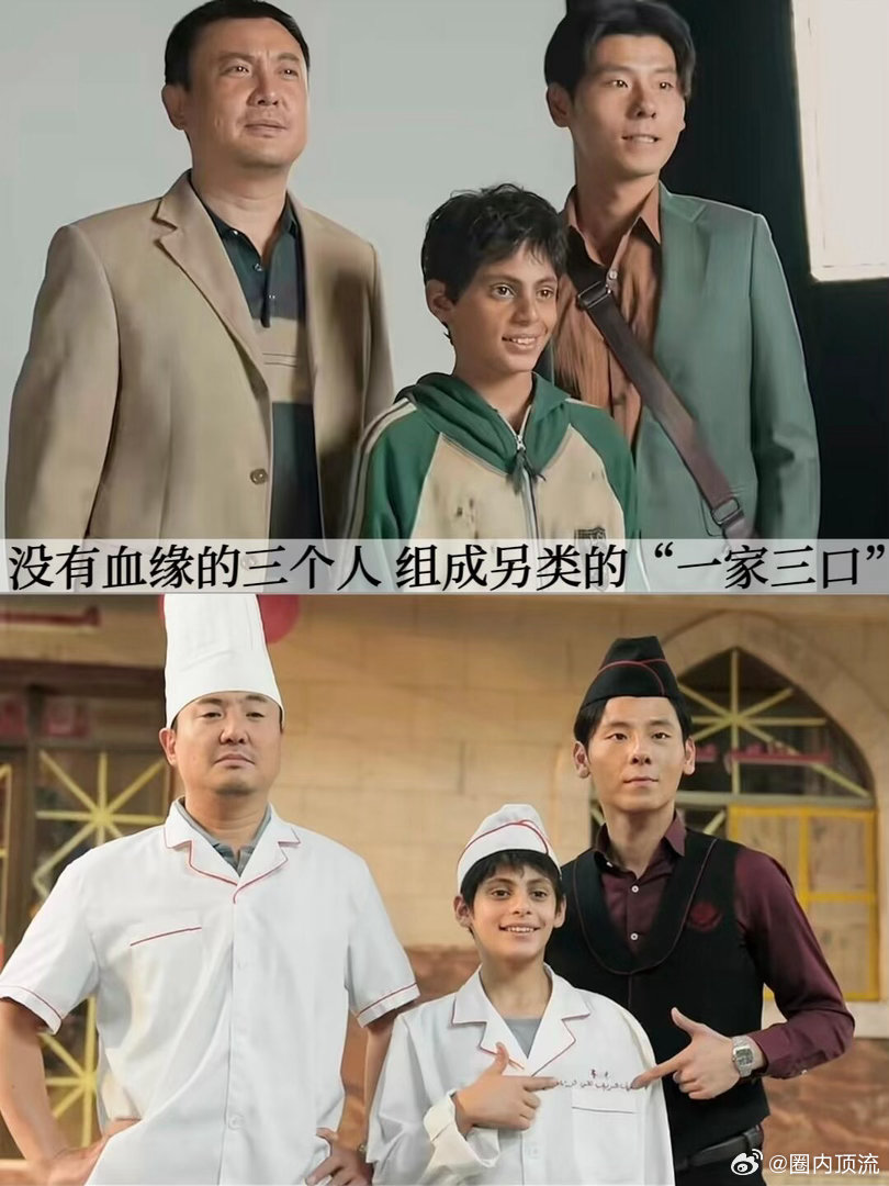 沈腾 影帝沈腾在《欢迎来龙餐馆》塑造徐福，跳出喜剧固有框架，交出职业生涯高光表演