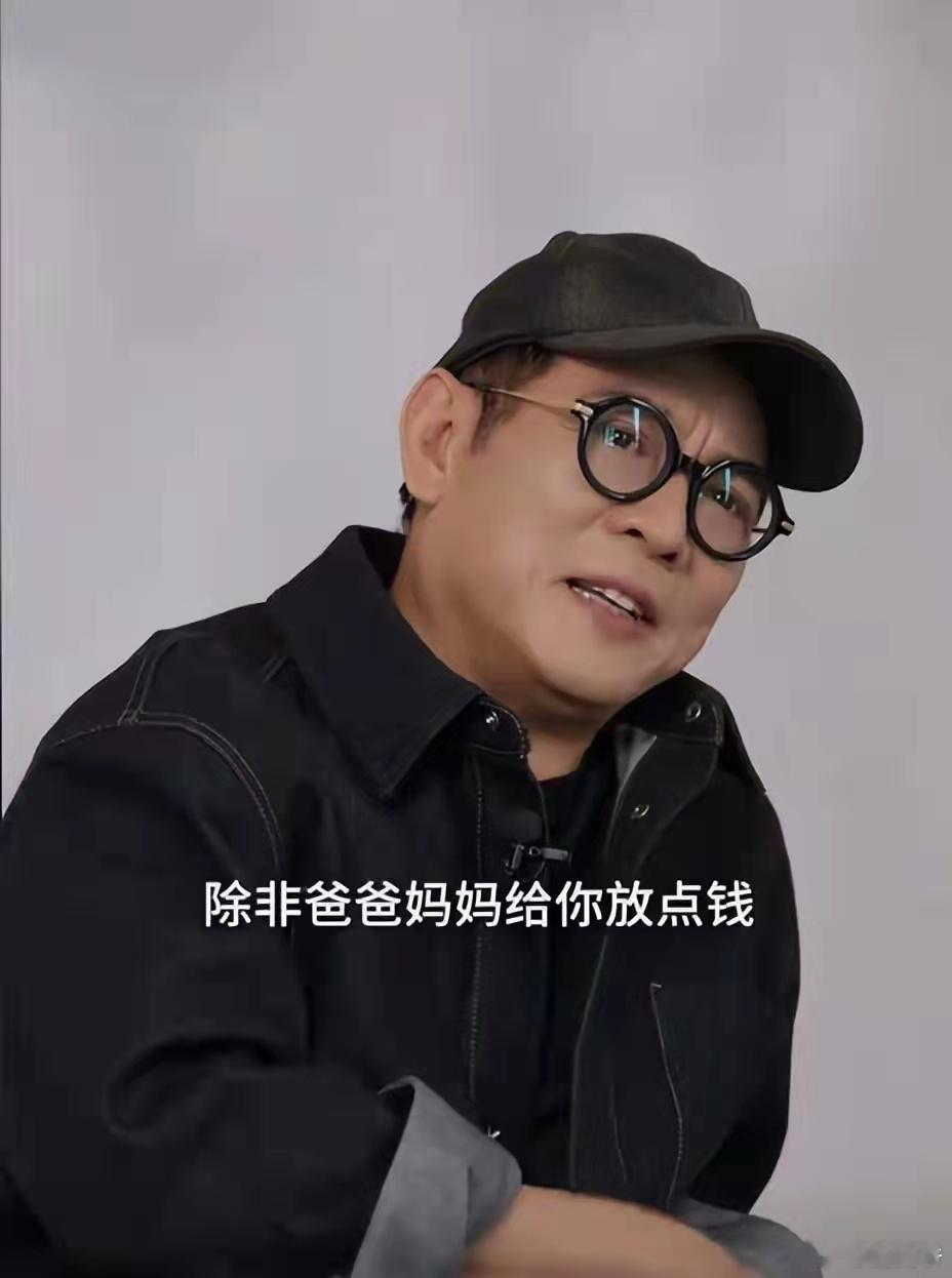 李连杰罕见谈4个女儿：前俩个女儿黄秋燕生的养的很凑合，利智生的疼爱却很笨拙！ ​