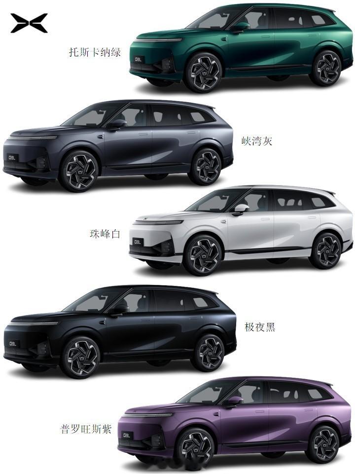 小鹏G9L 【新车选色】小鹏G9L，大家说选哪个颜色好看