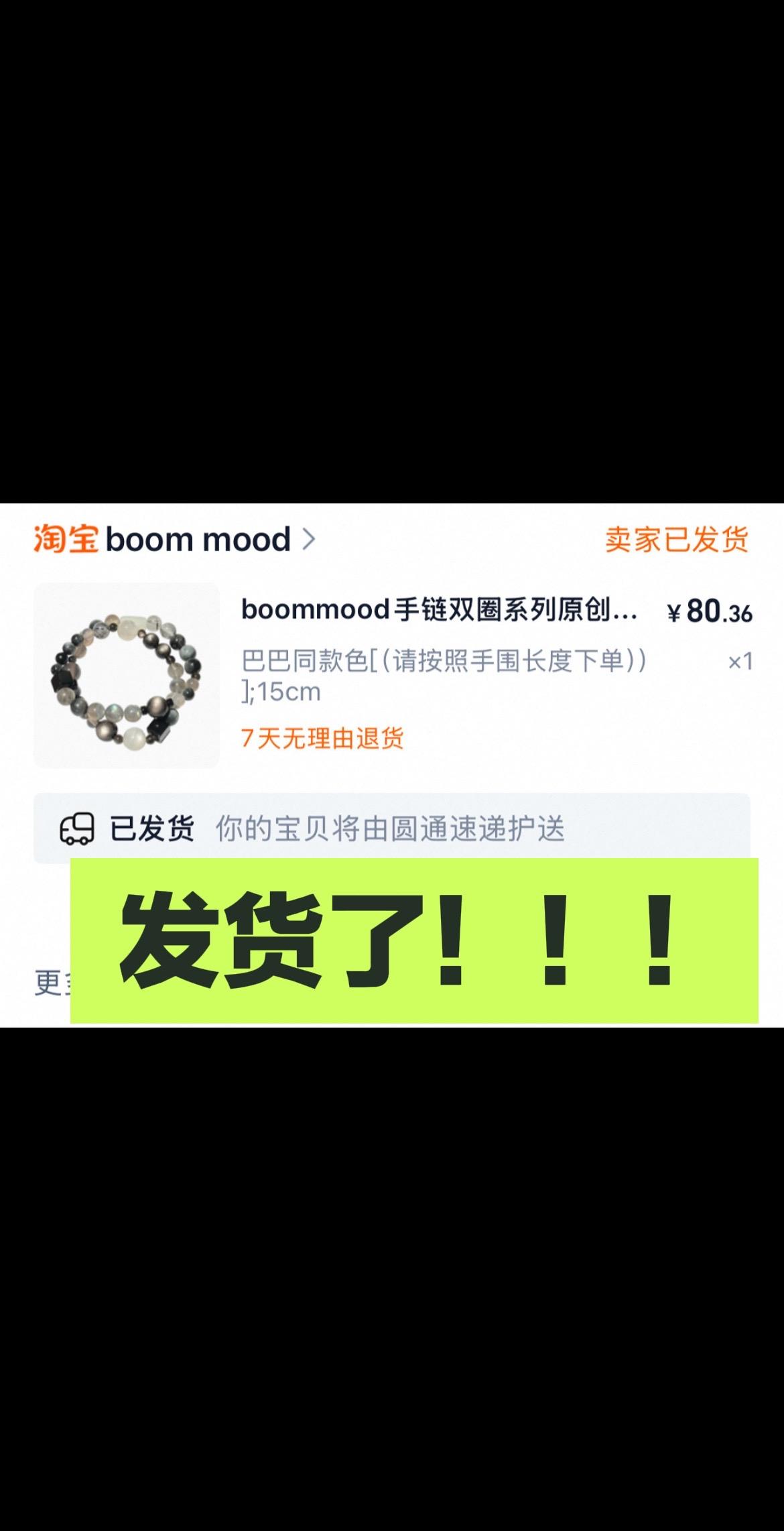 迪丽热巴 迪丽热巴同款