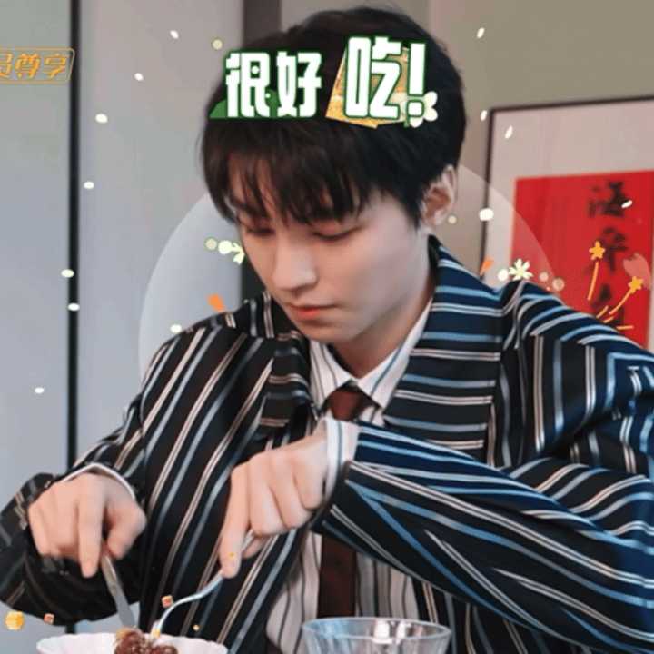 王俊凯王俊凯 中餐厅10 宝宝，晚安💤