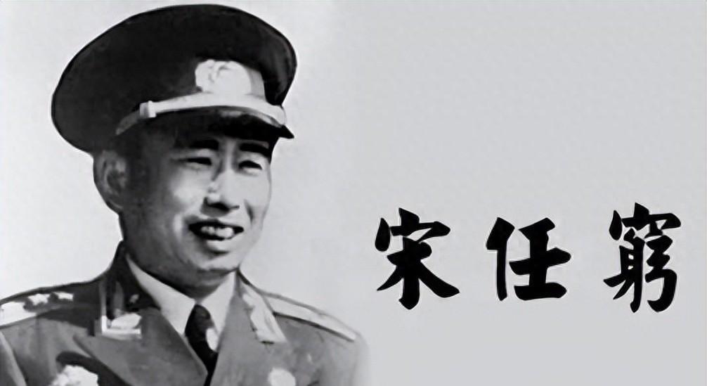 云南省委1951年计划花2万元建围墙，宋任穷却坚持相信警卫连的职责，这其中有哪些