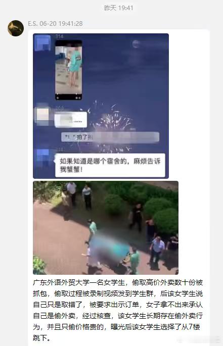 无地自容，以死谢罪，本来是发生在故事的故事，但却在现场生活中出现… 