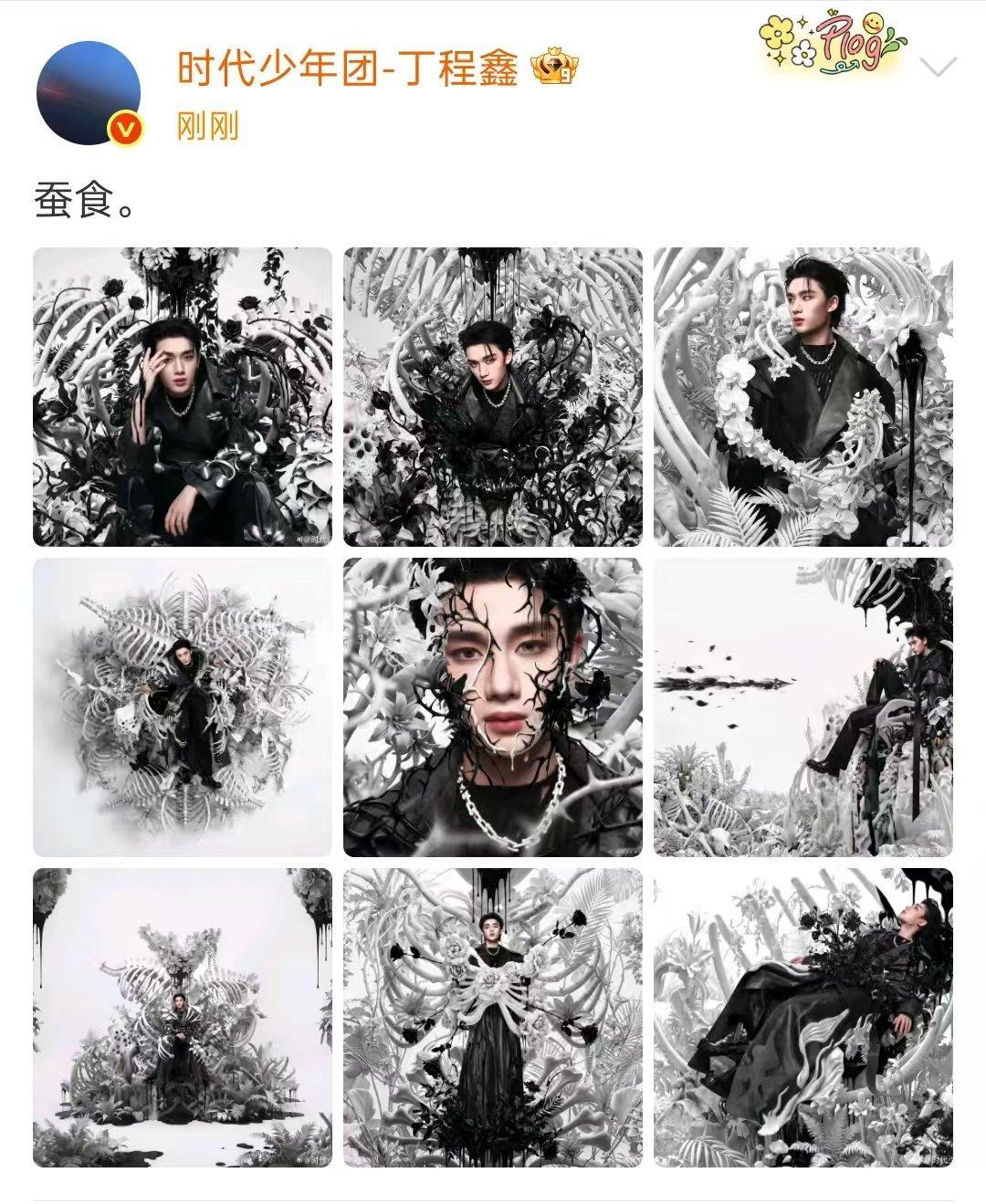 丁程鑫蚕食丁程鑫超A背头谁来懂懂丁程鑫这个暗黑写真，超A背头太帅了！！丁程鑫暗黑