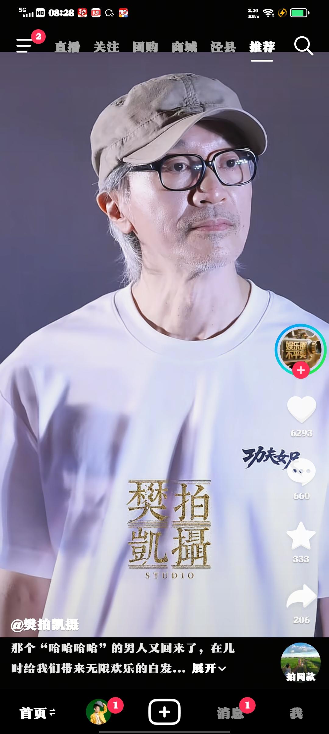 周星驰应该是演艺圈里唯一一个能坚持本心活出自我，不受资本左右的吧[赞]