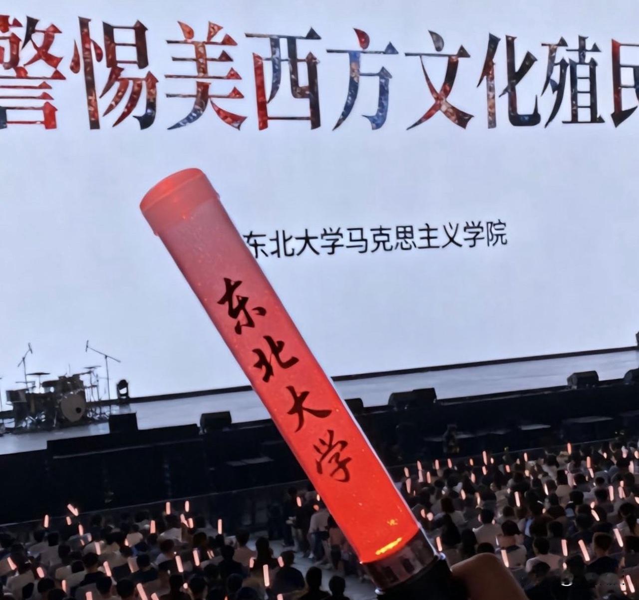 要警惕美西方文化殖民