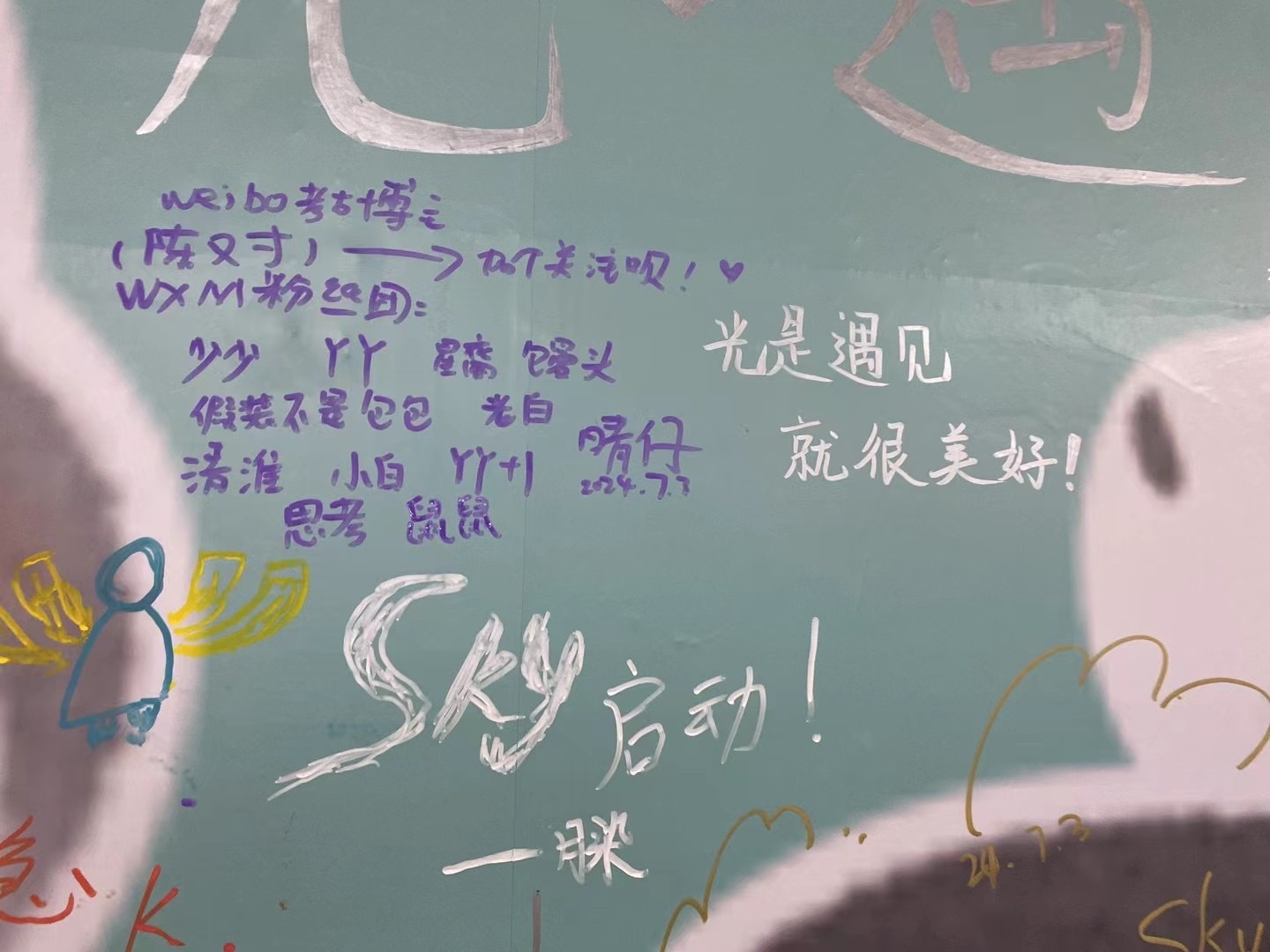 感谢大家很热情，但怎么感觉我好社死 ​​​