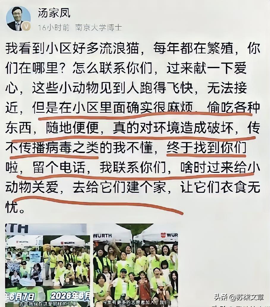 汤家凤这次“反讽”拉满了！一句话撕下多少“伪善”面具？
刷到汤家凤这段吐槽，真的