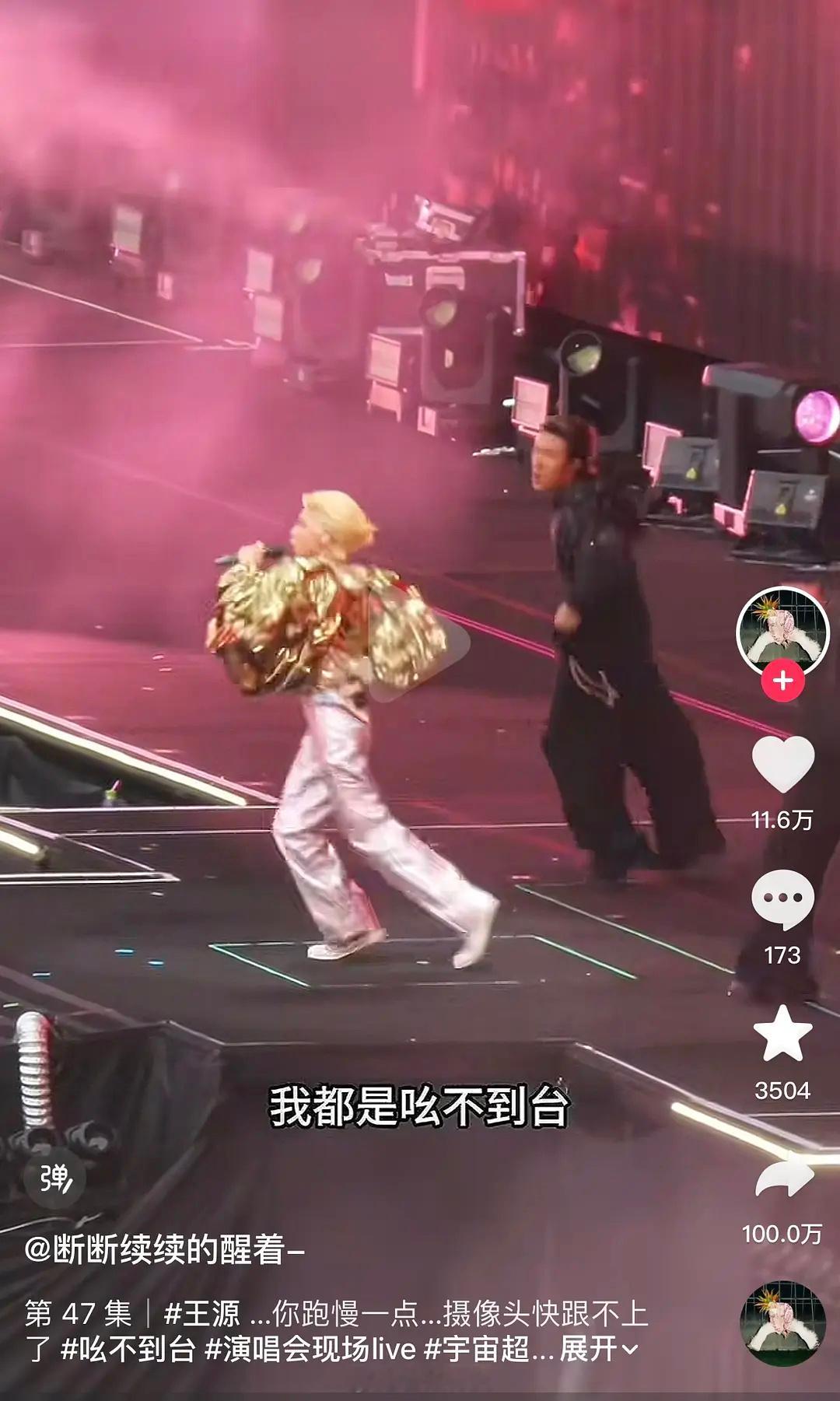 这转发量太可怕了王源干啥啦？？？好莫名其妙 ​​​