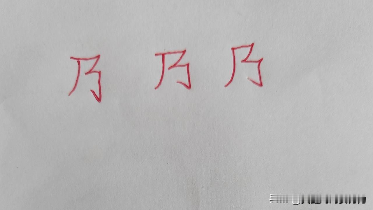 这字到底怎么写？
明明是按这样写，
怎么孩子说这样写？

孩子的作业，
真的辅导