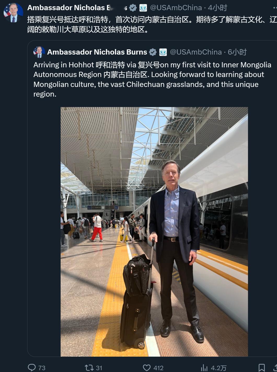 拜登这届美国领导层干事的不多，喜欢到处旅游瞎溜达的多，比如美国驻华大使伯恩斯，酷