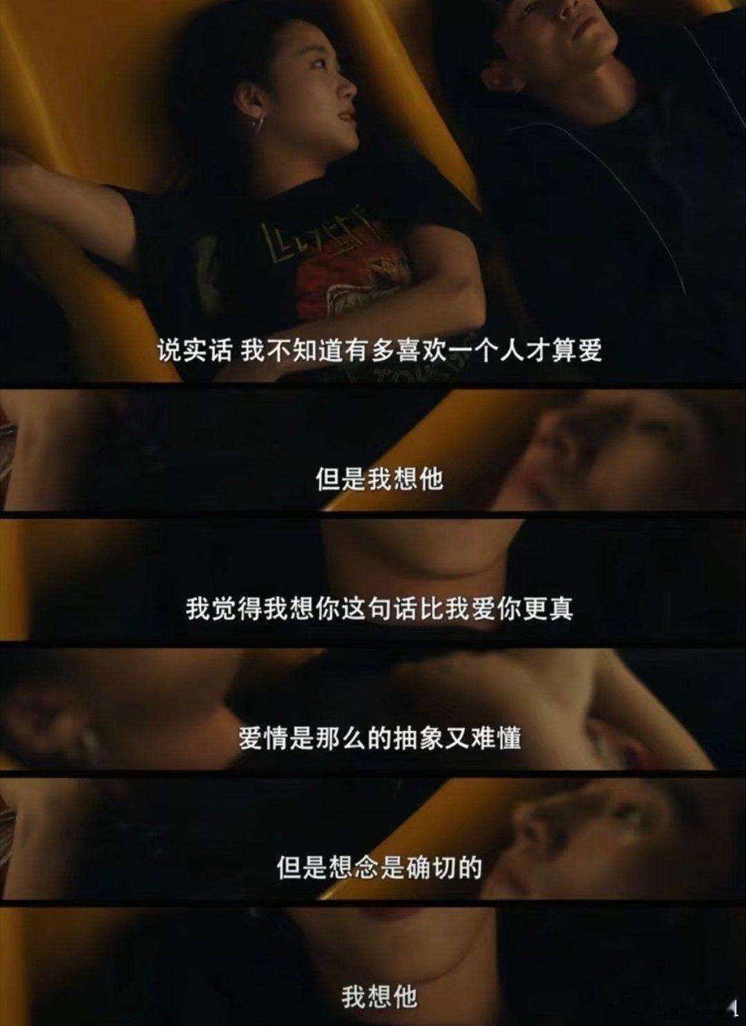 我想你这句话是很重很重的 