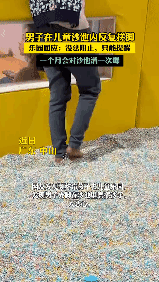 消毒后，脚皮也还在啊