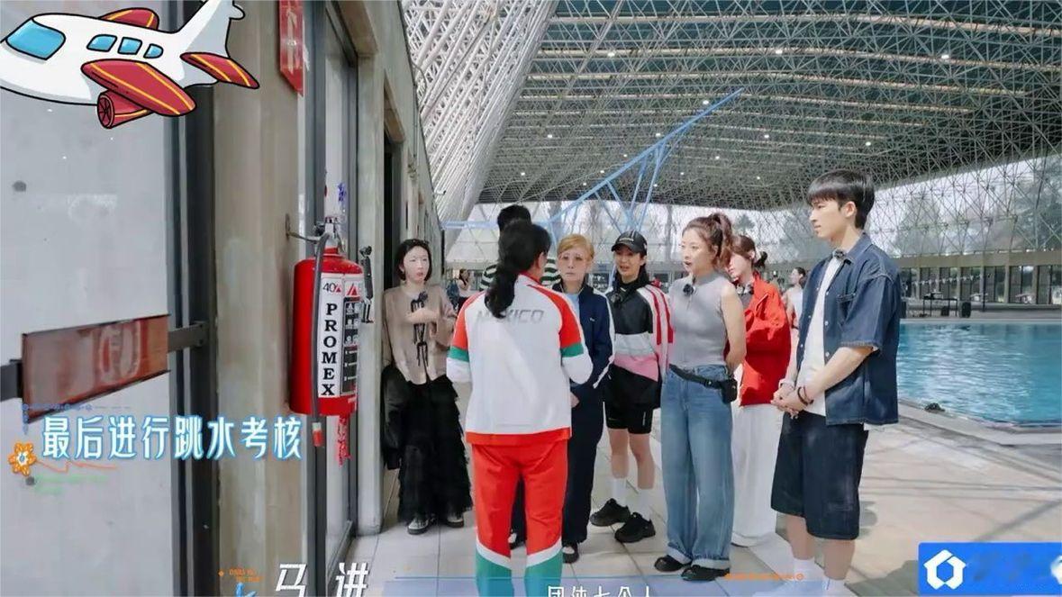 超勇！林依晨为赚经费4连跳水！挑战7米高台！#花少8